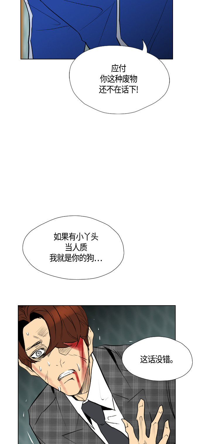 第94话57