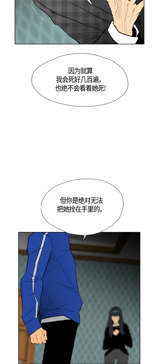 第94话58