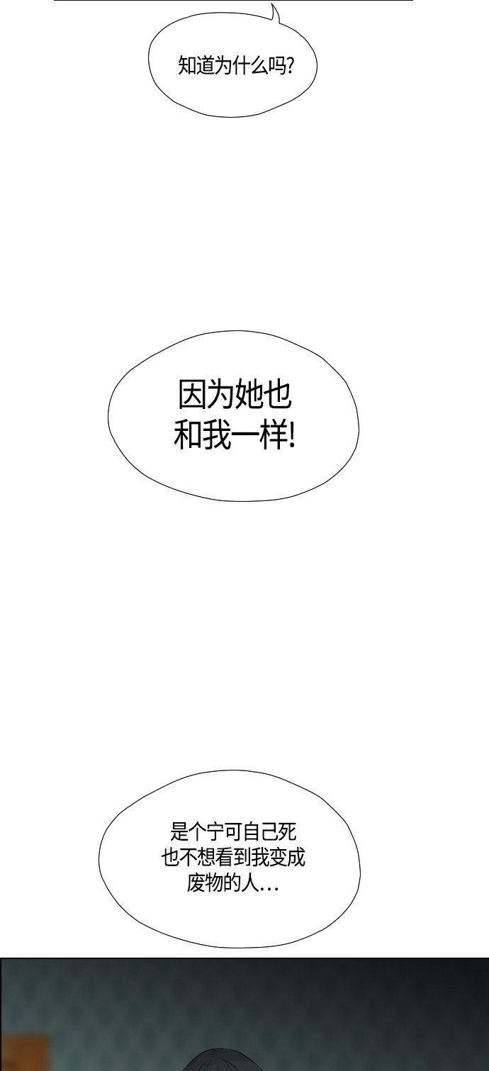 第94话59