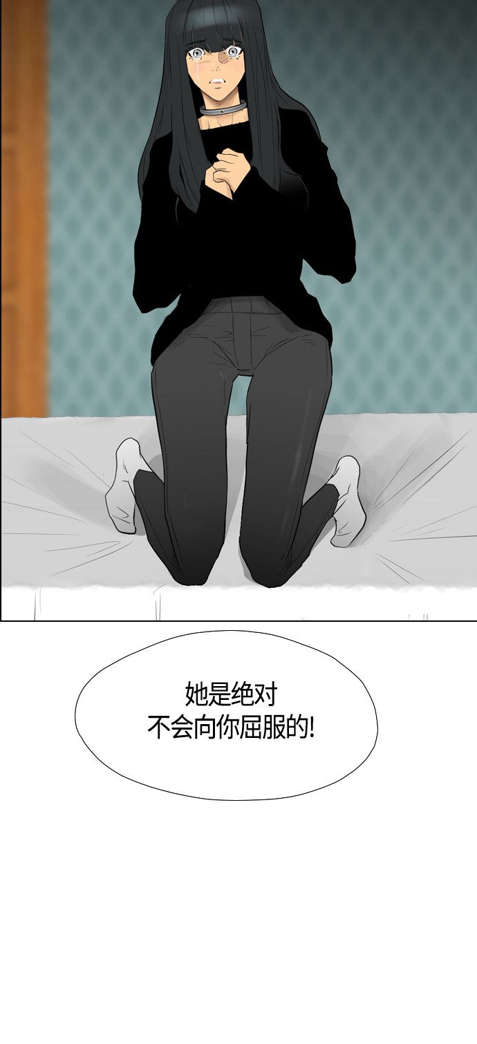 第94话60