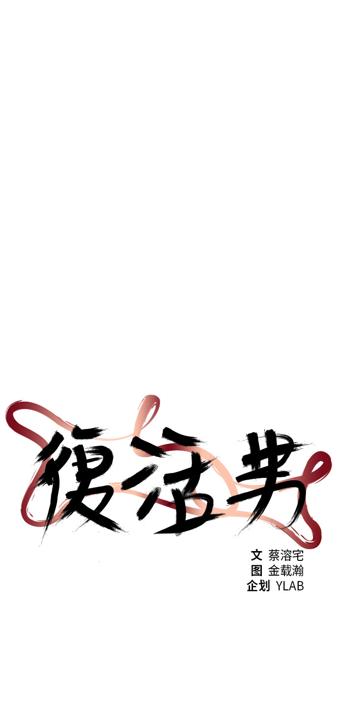 第94话7
