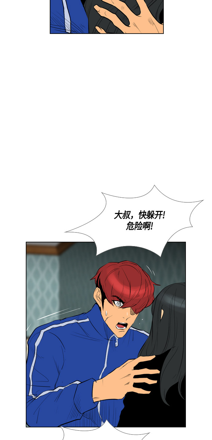 第94话9