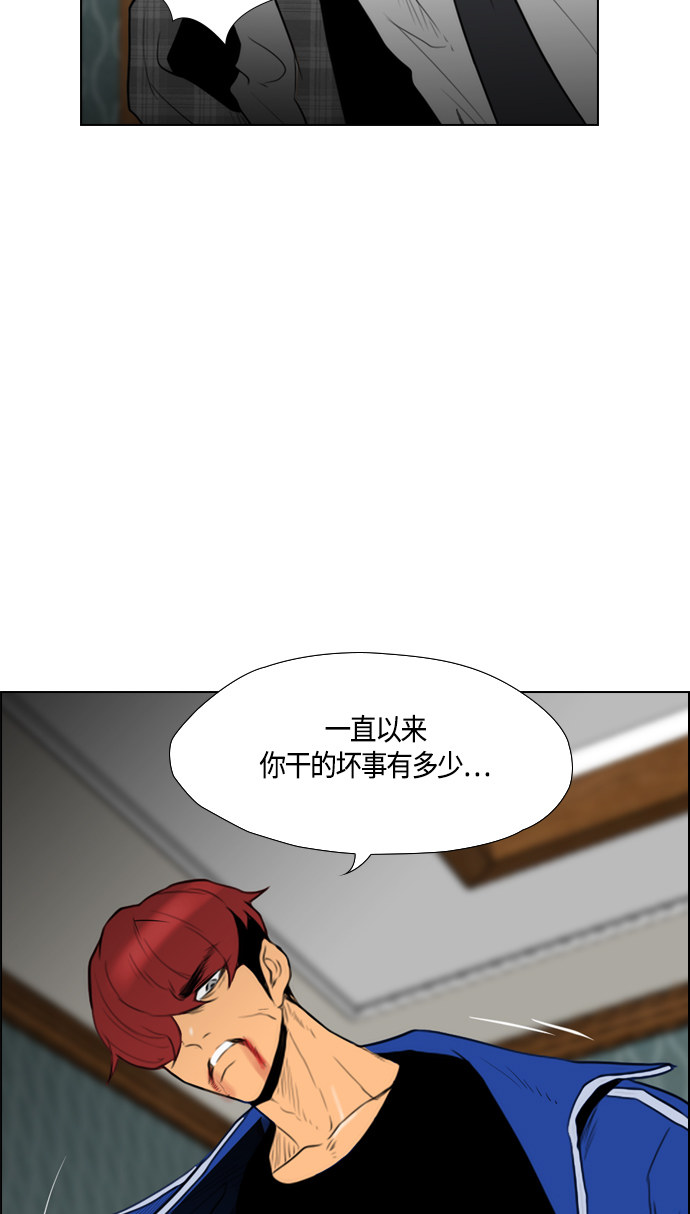 第95话13