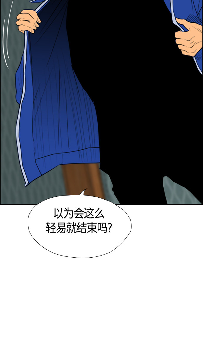 第95话14