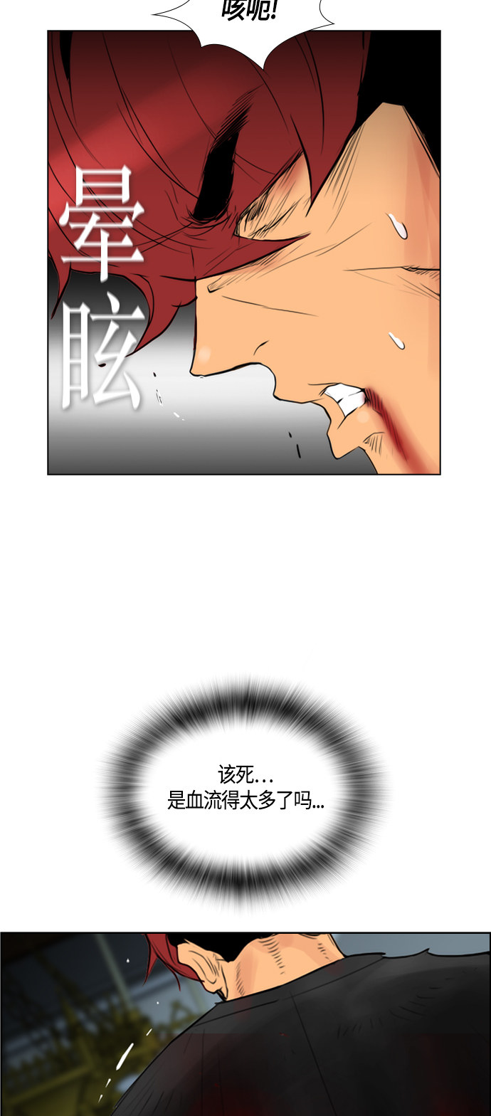 第95话18