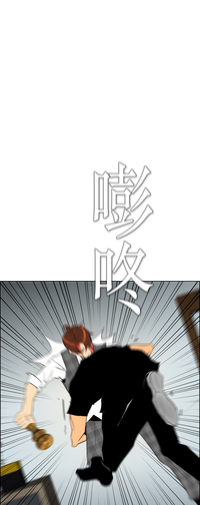 第95话27