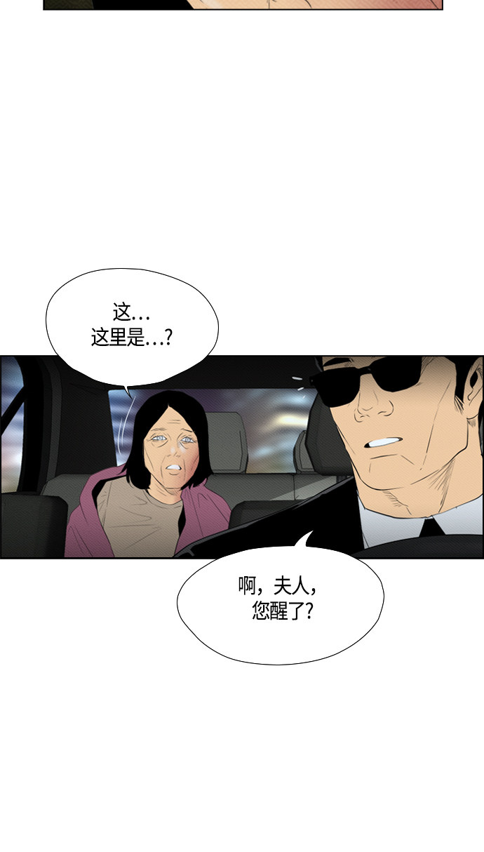 第95话3