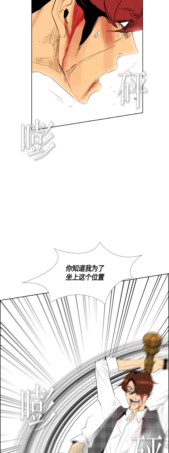 第95话32
