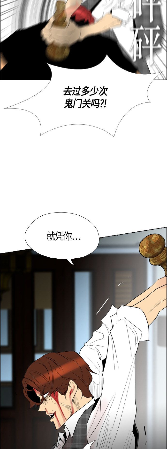 第95话33
