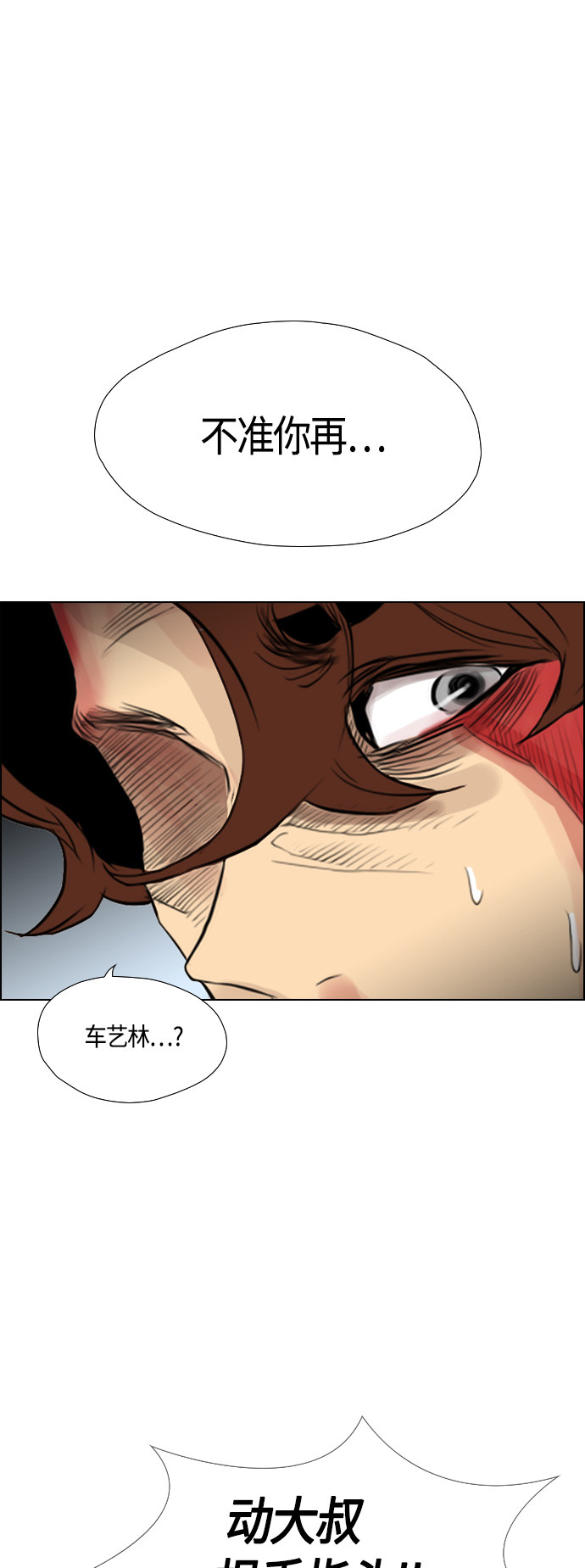 第95话37