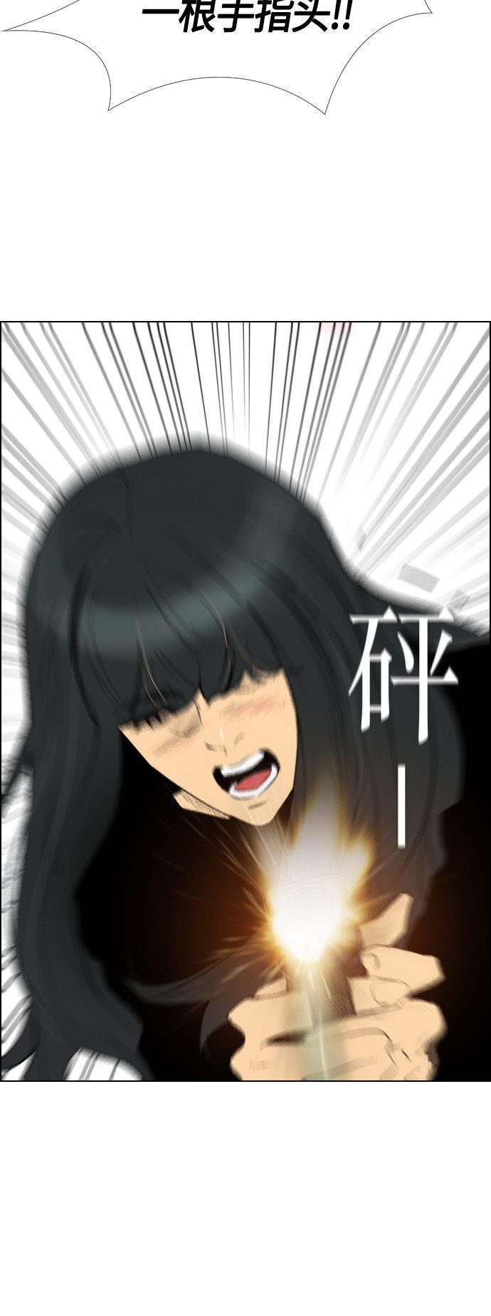 第95话38