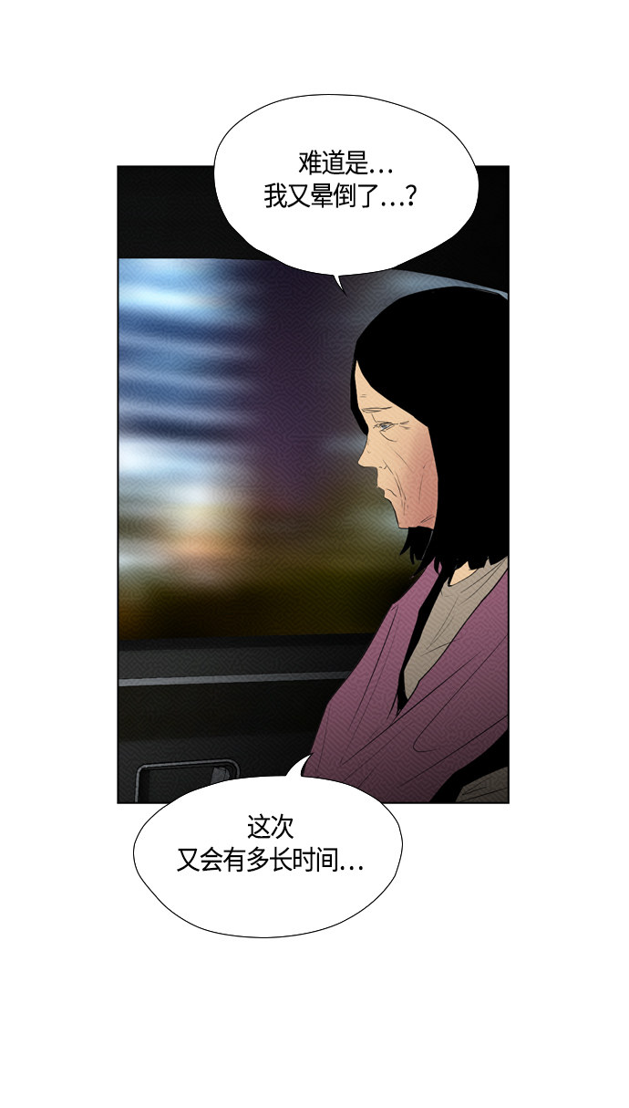 第95话4