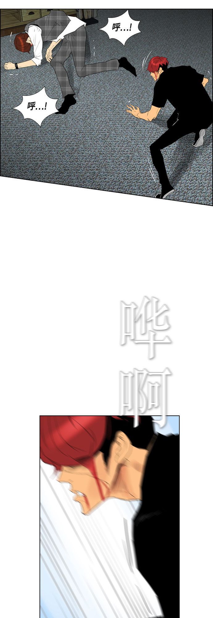 第95话41