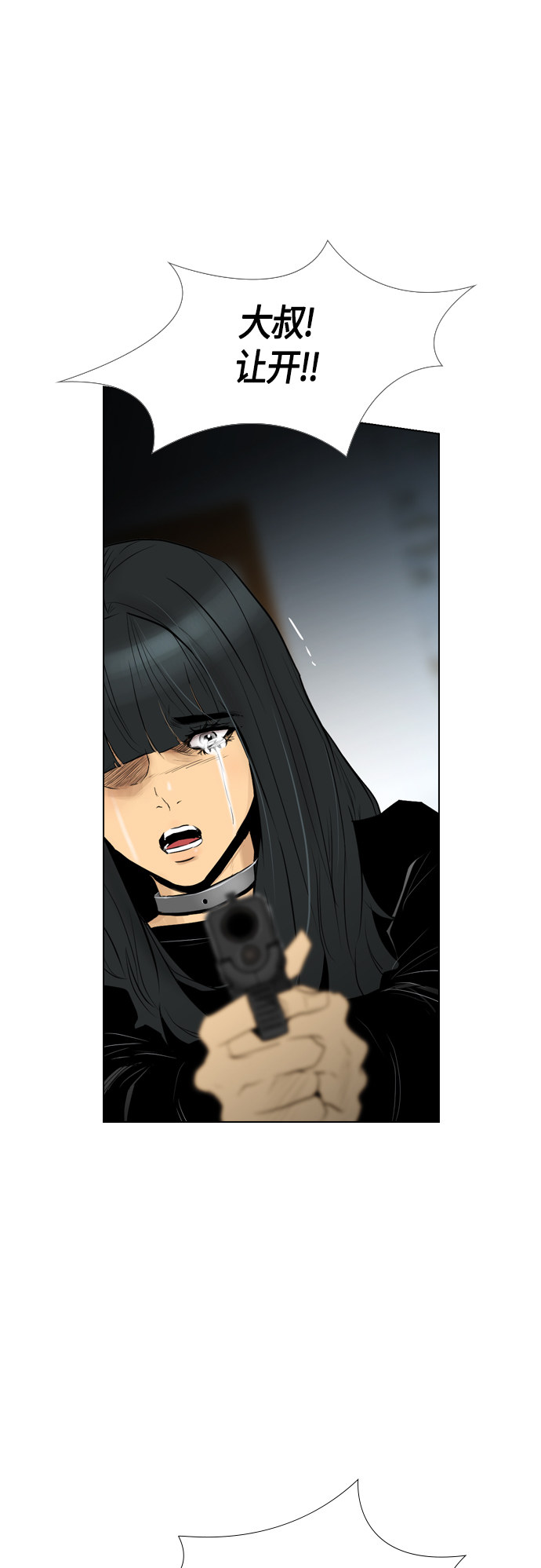 第95话43