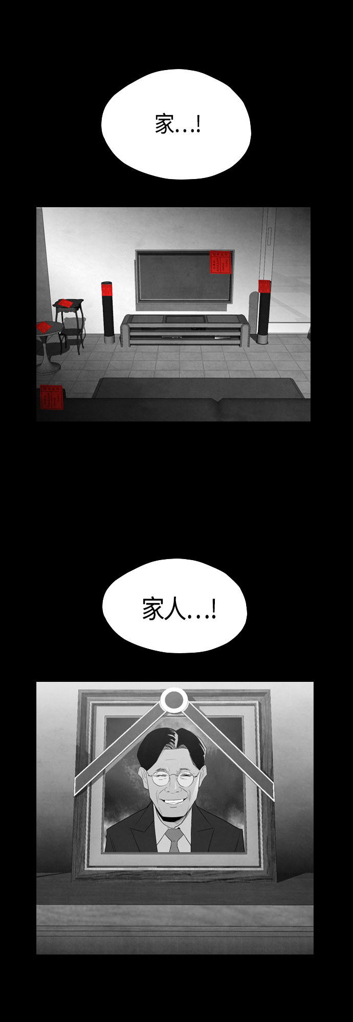 第95话45