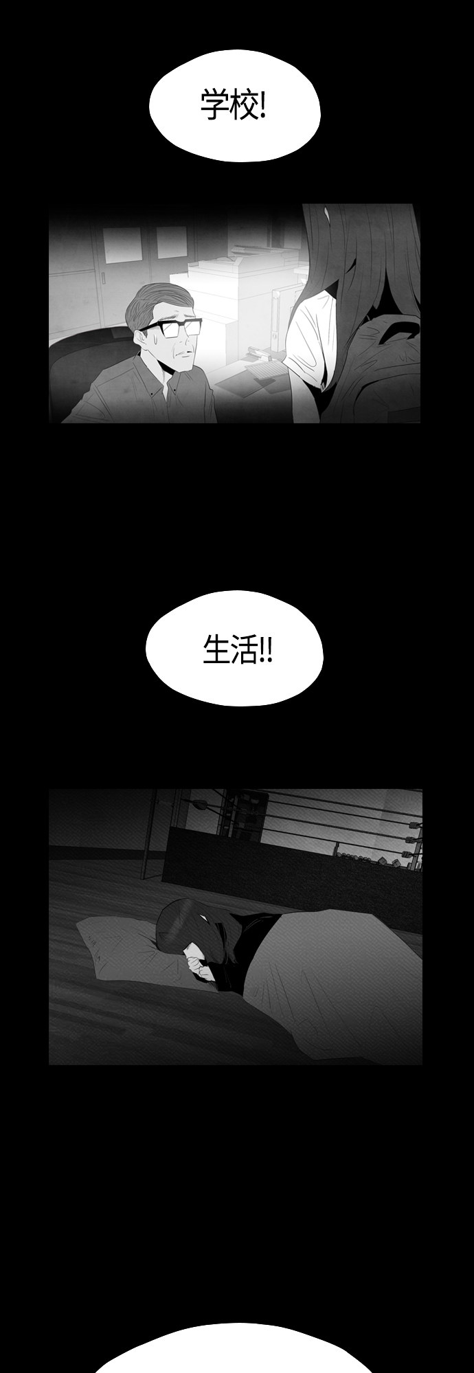 第95话46