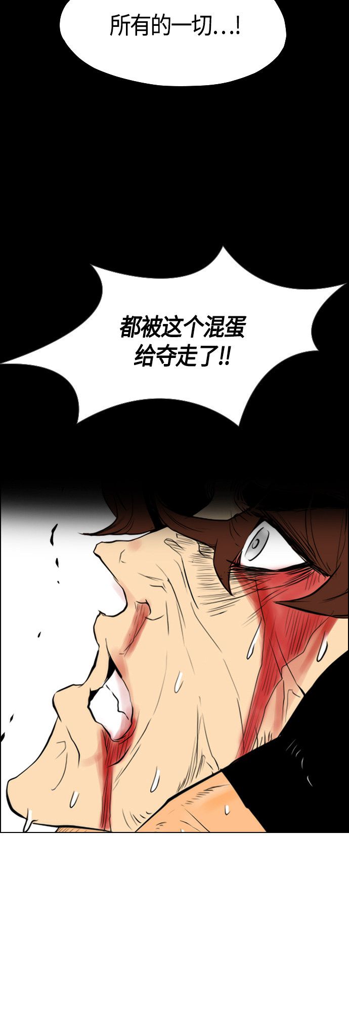 第95话47