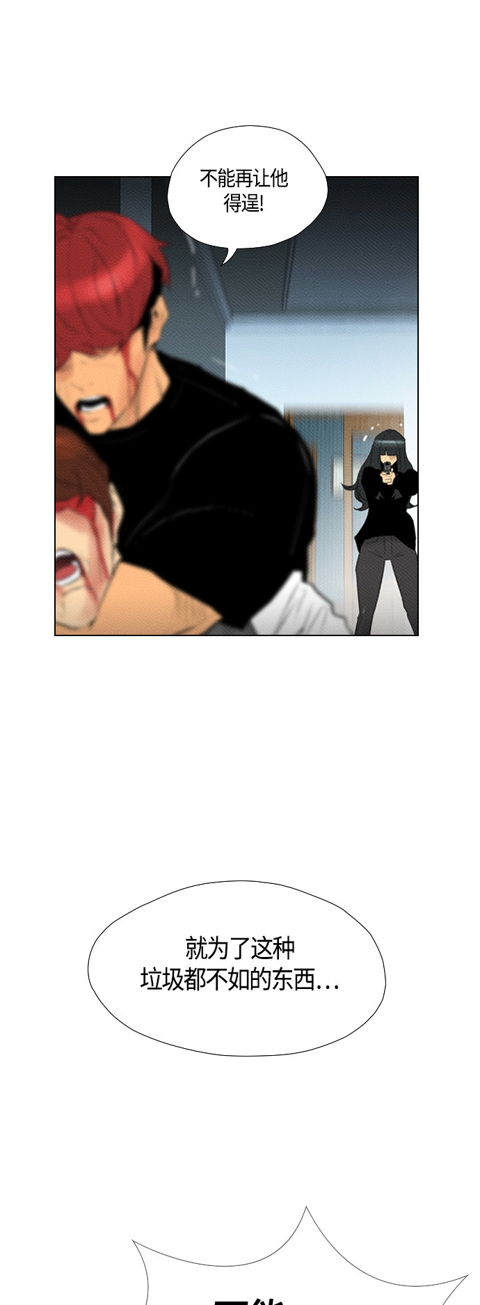第95话48