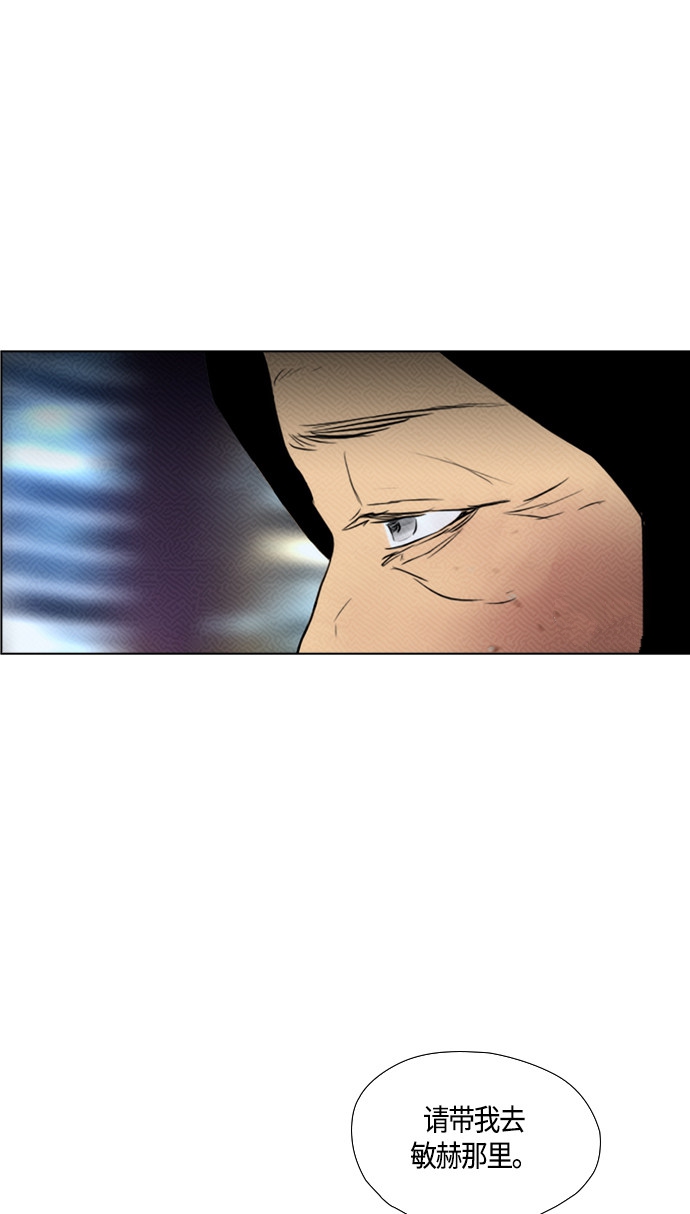 第95话5