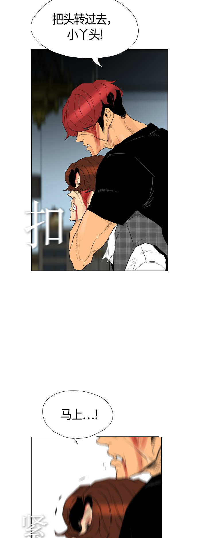 第95话50