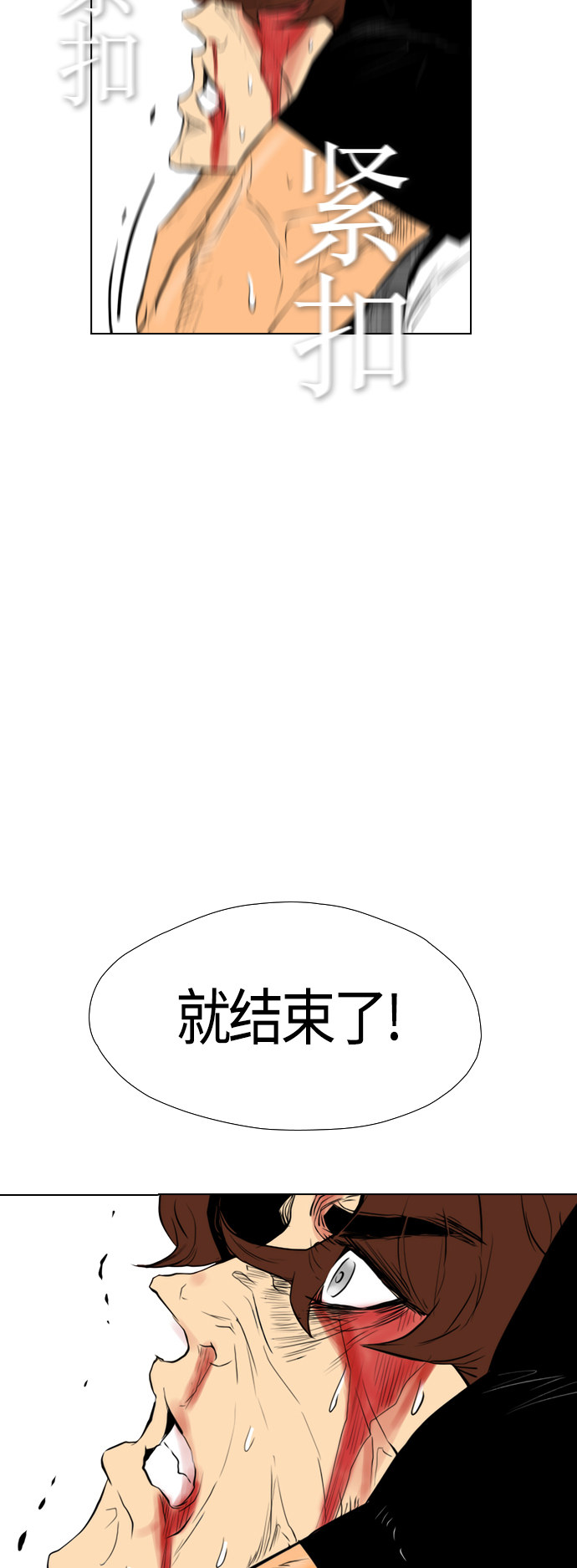 第95话51