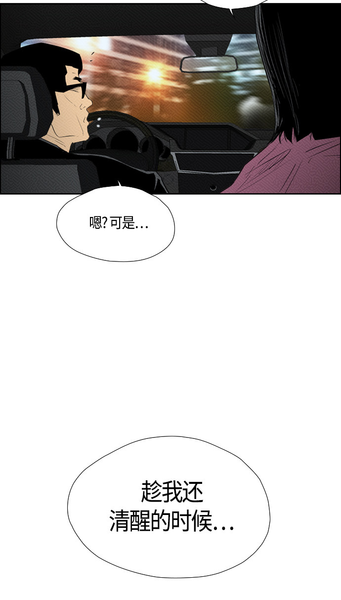 第95话6