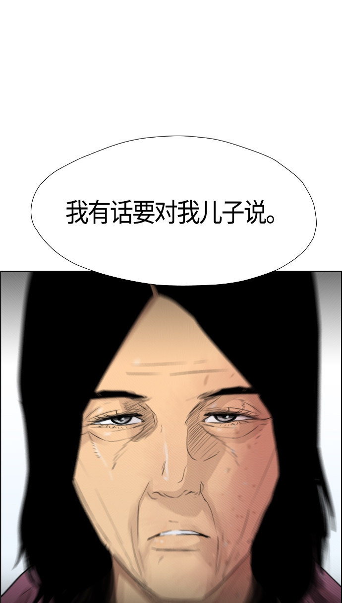 第95话7