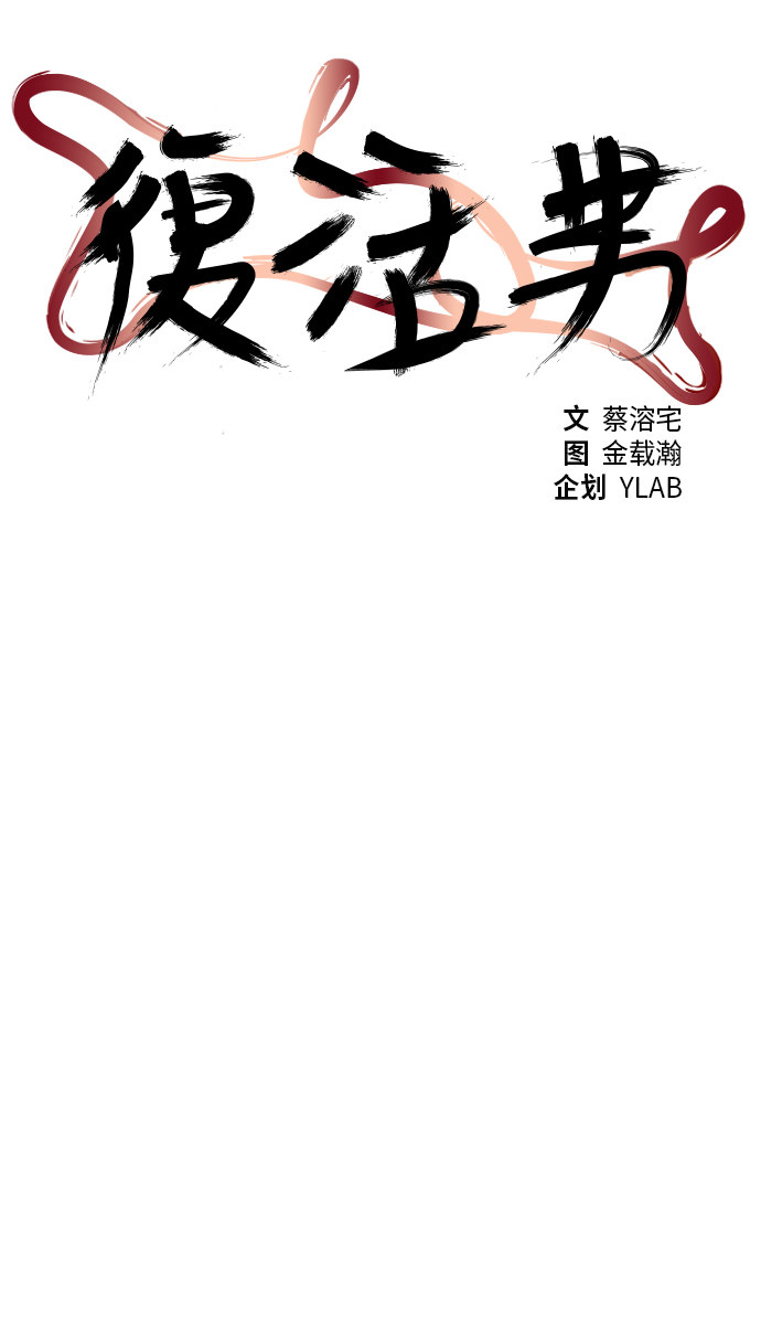 第95话9