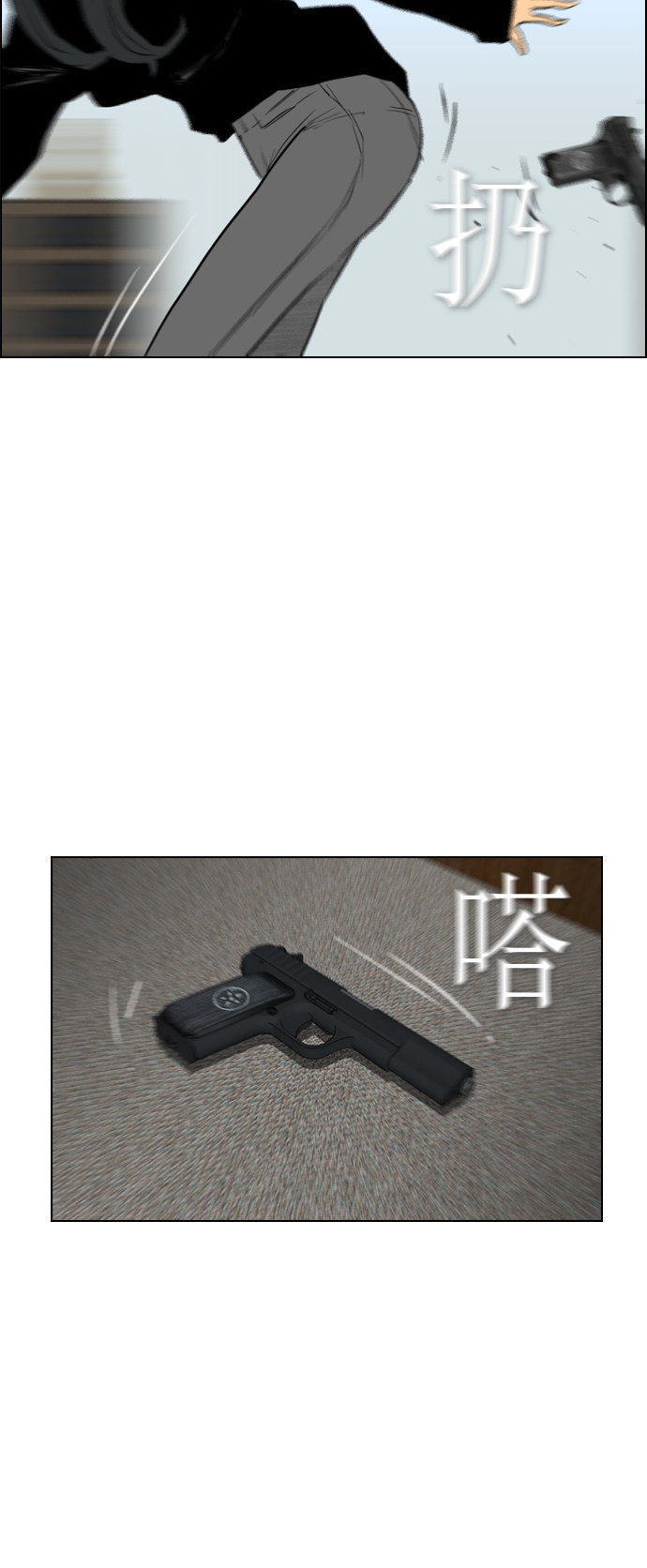第96话17
