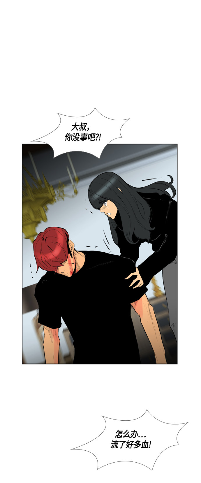 第96话18