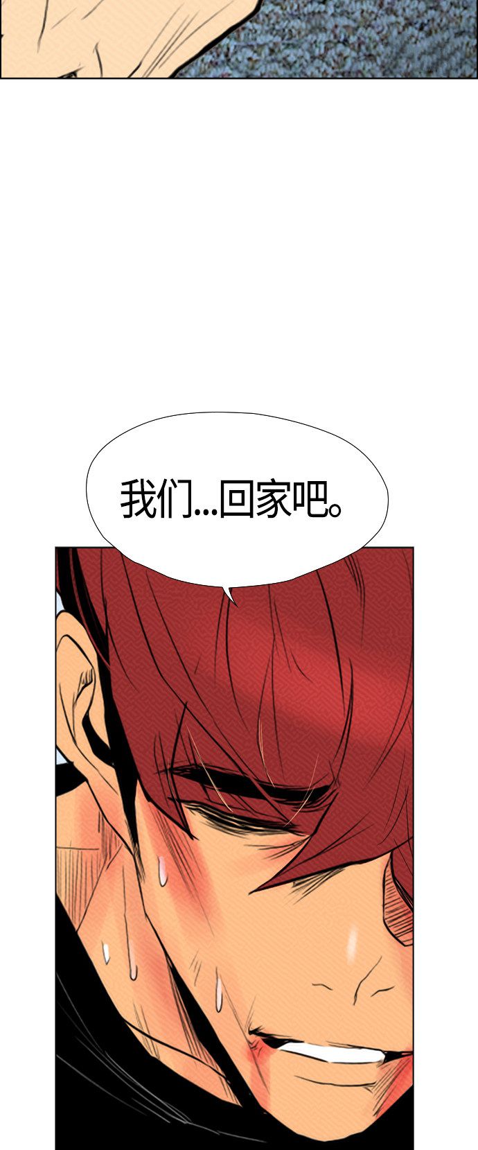 第96话21