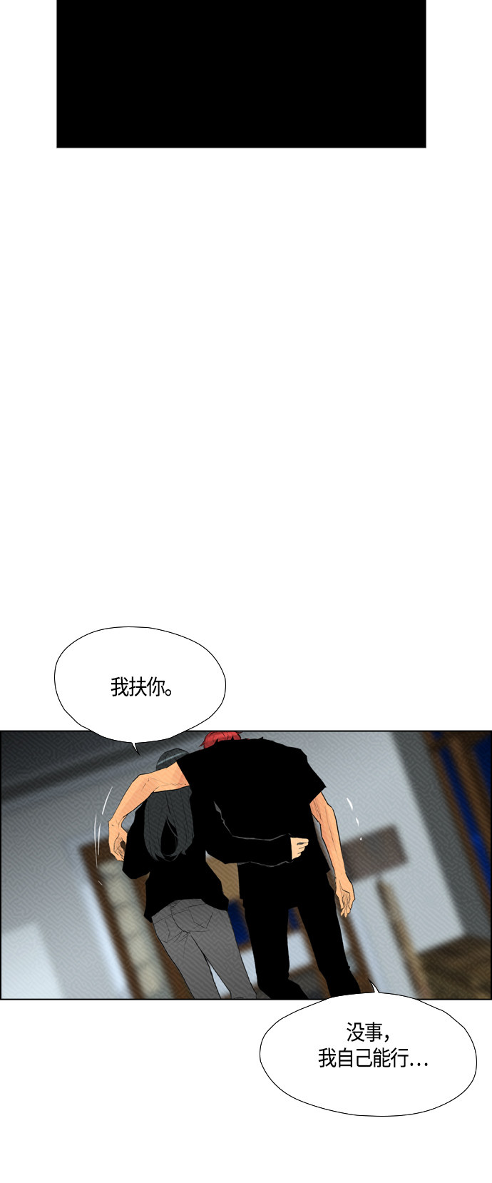 第96话22