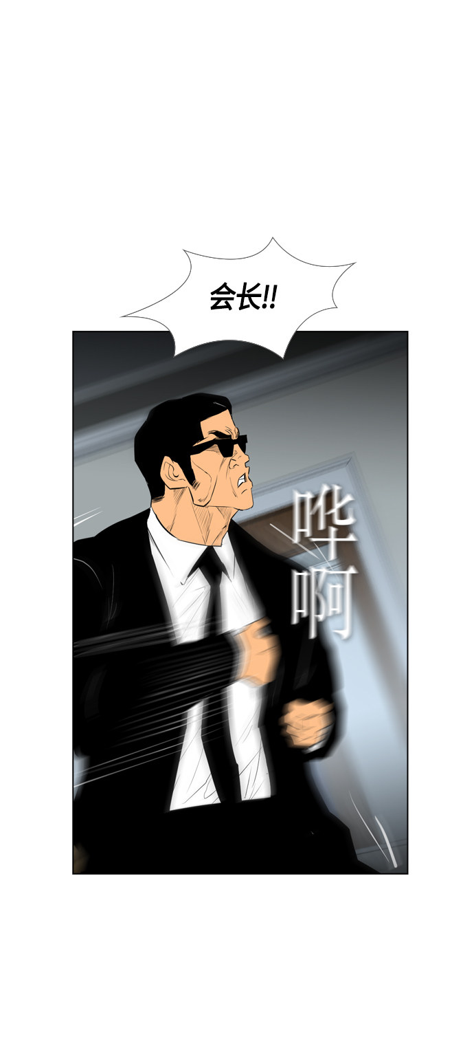 第96话27