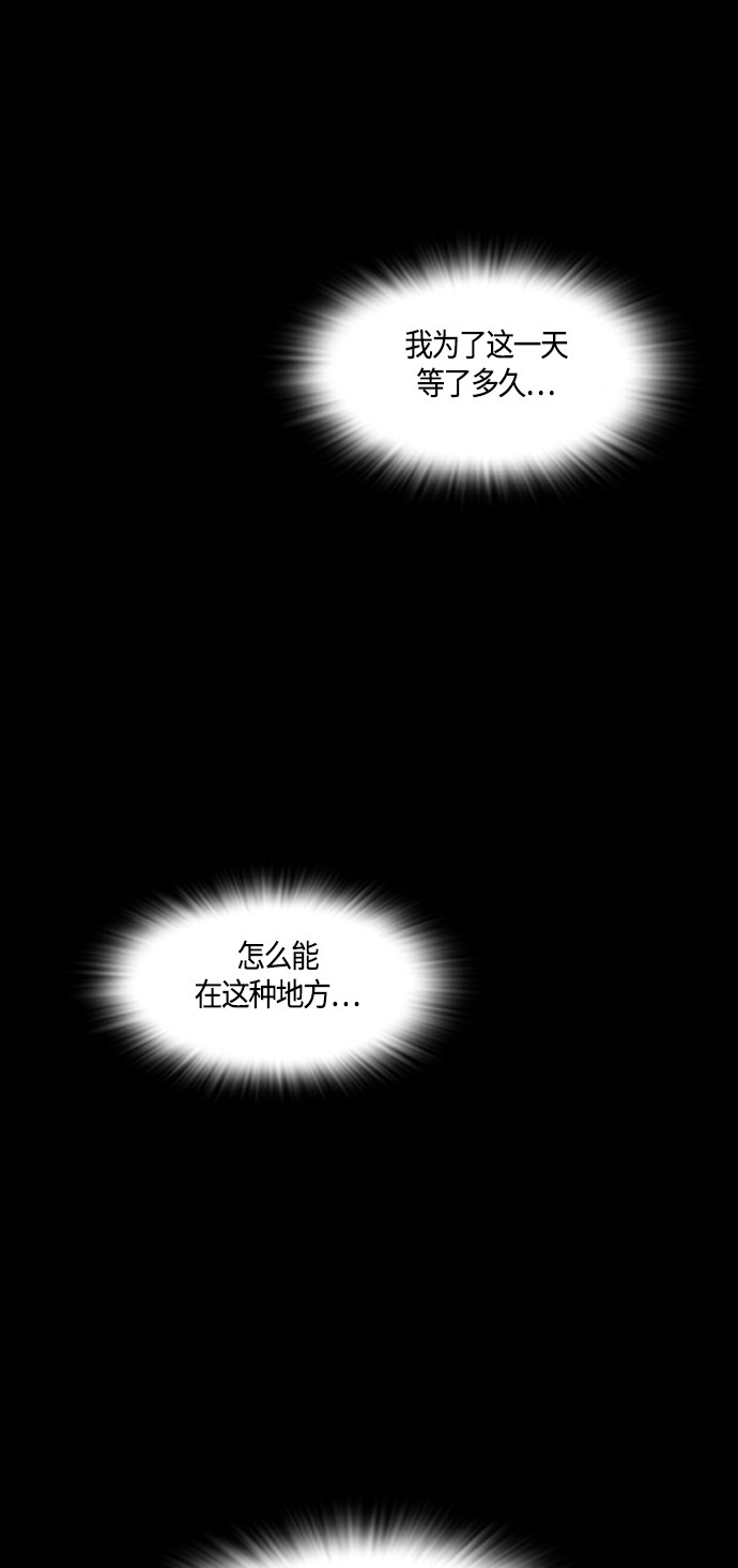 第96话3