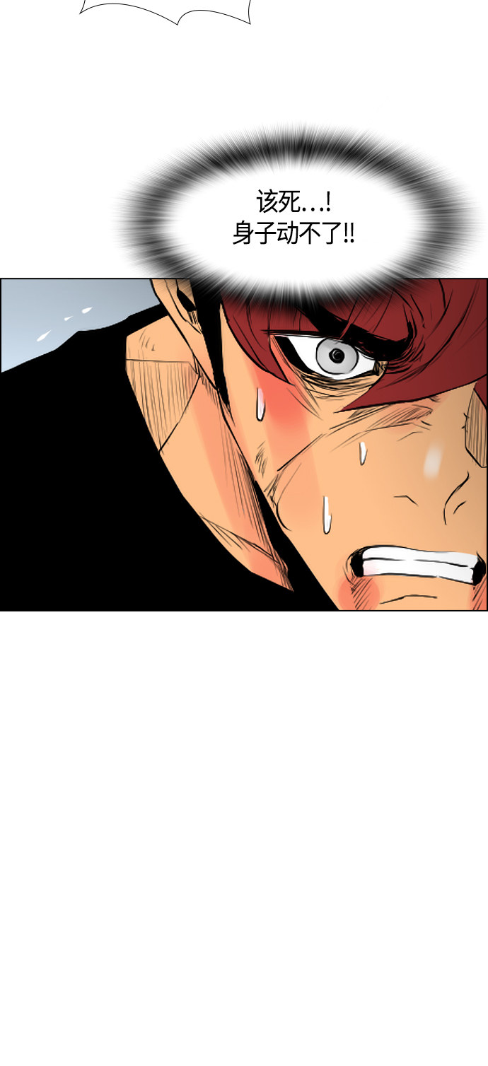 第96话30