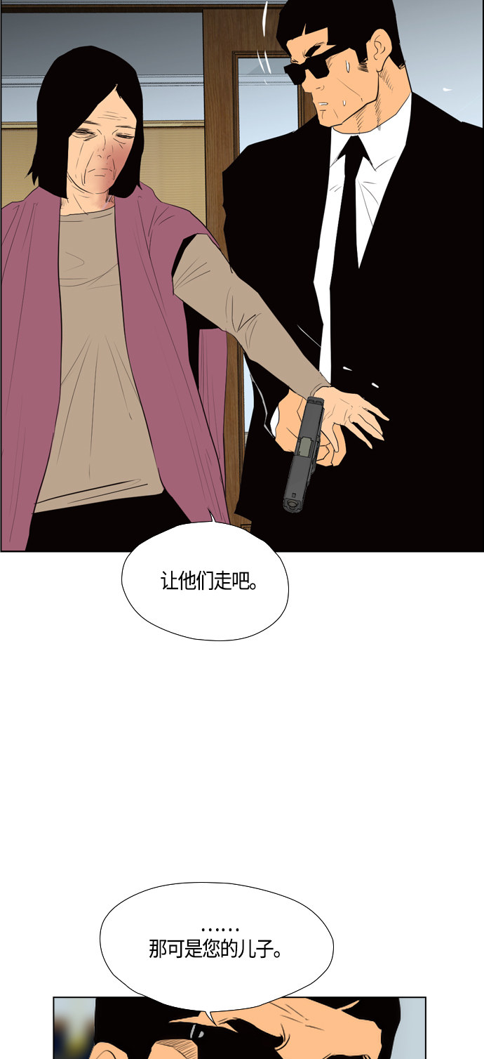 第96话32