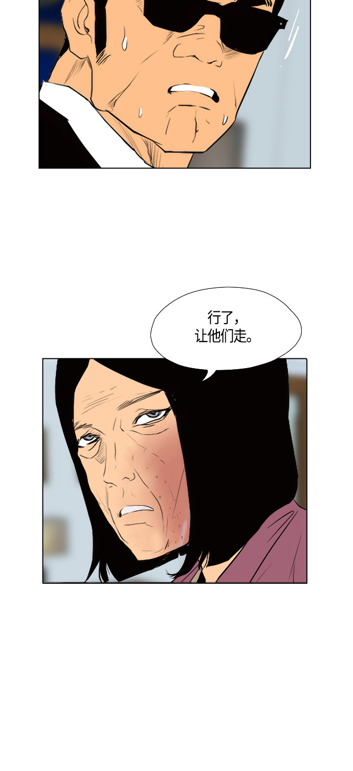 第96话33