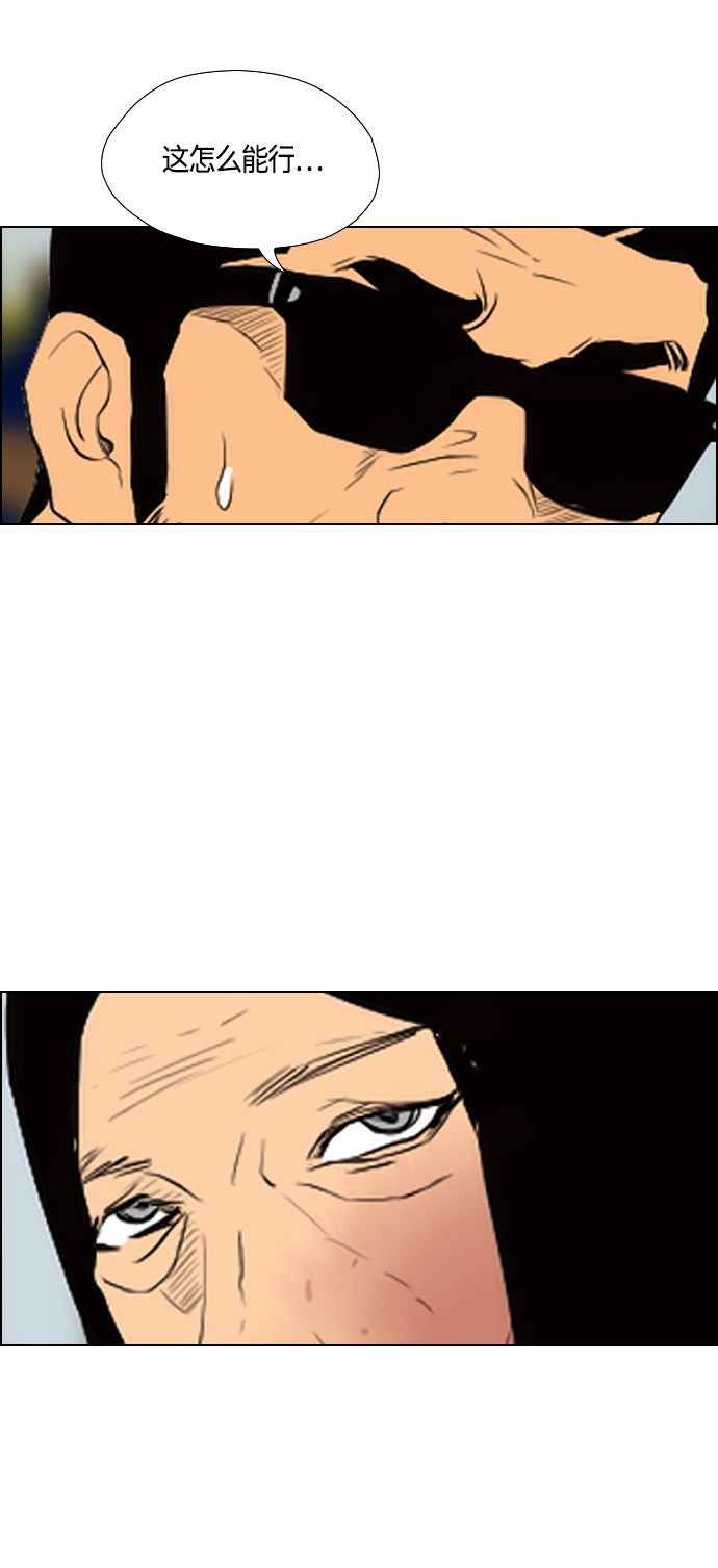 第96话34