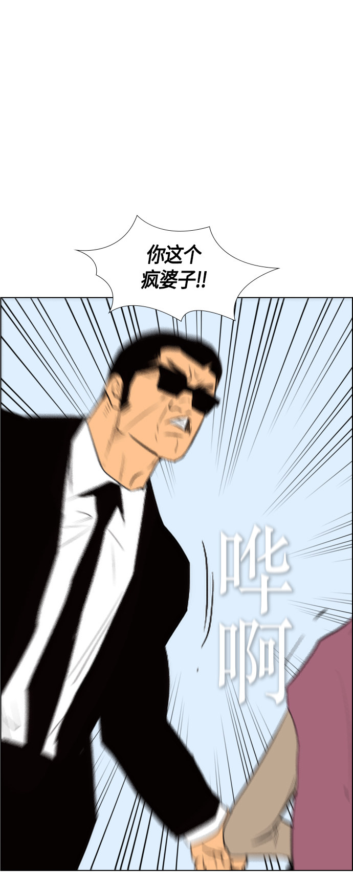 第96话36