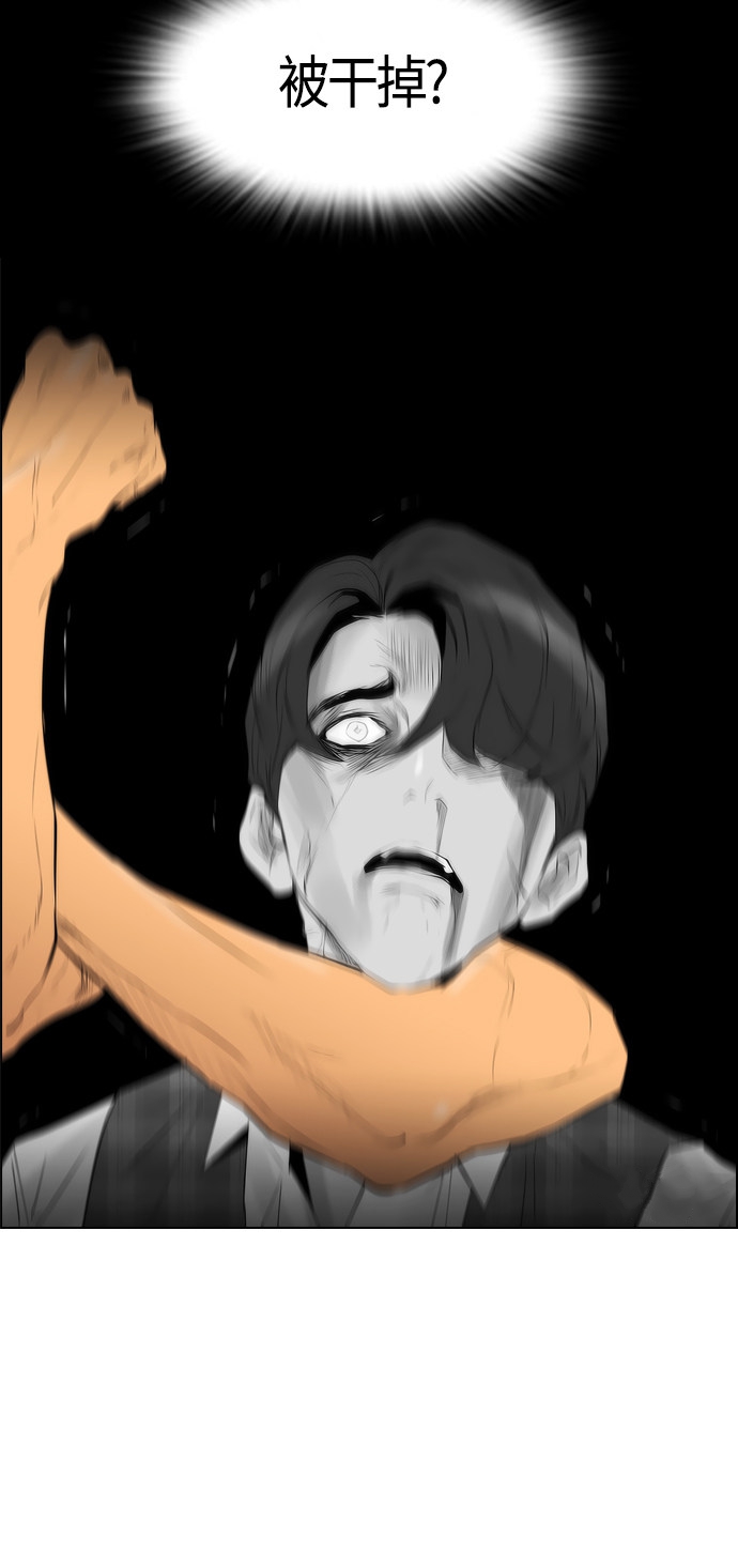 第96话4
