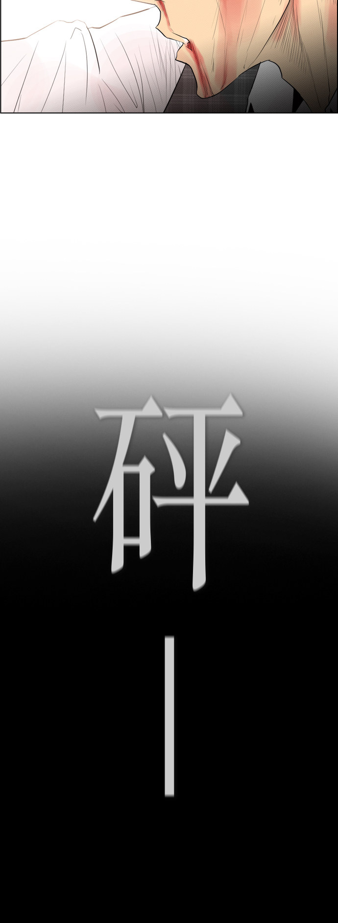 第96话46