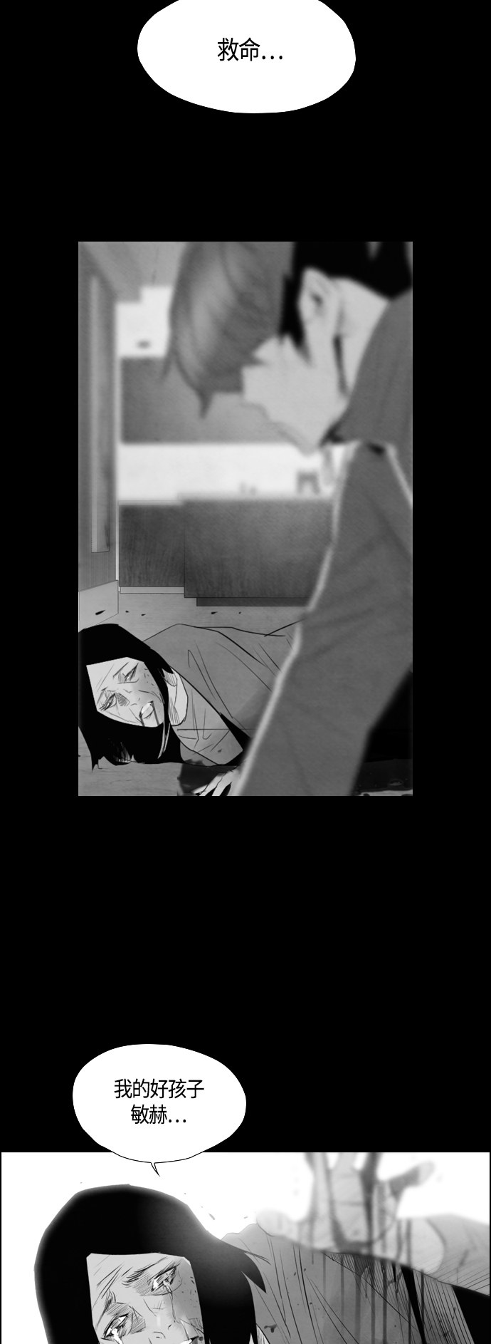 第96话48