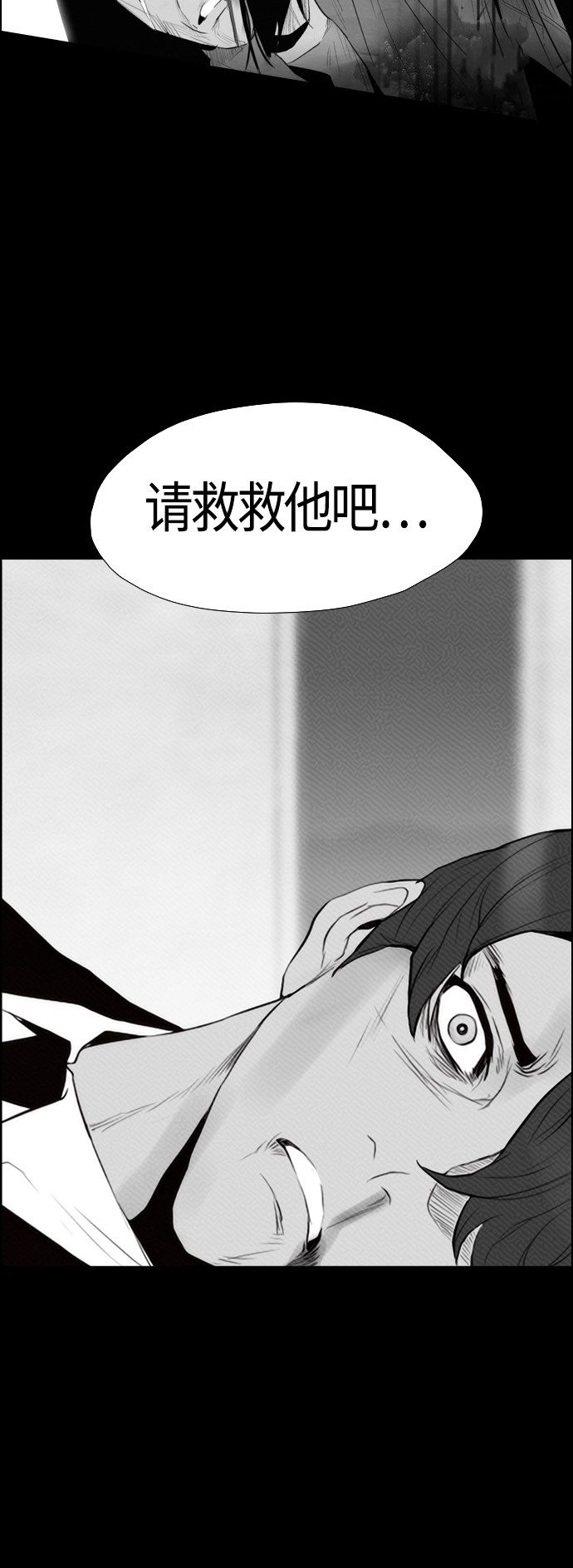 第96话49