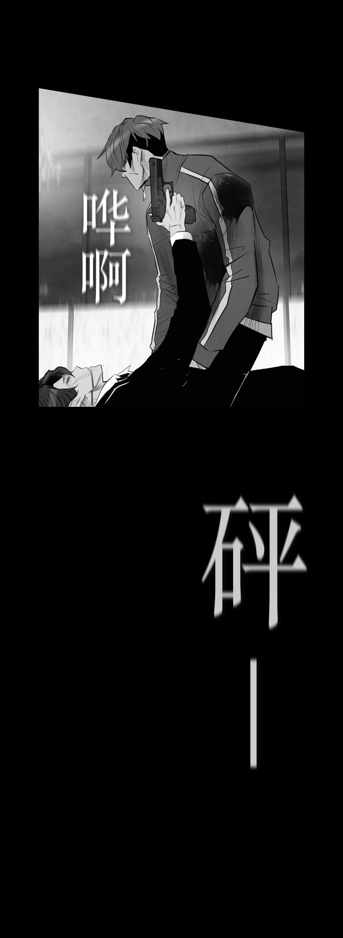 第96话50