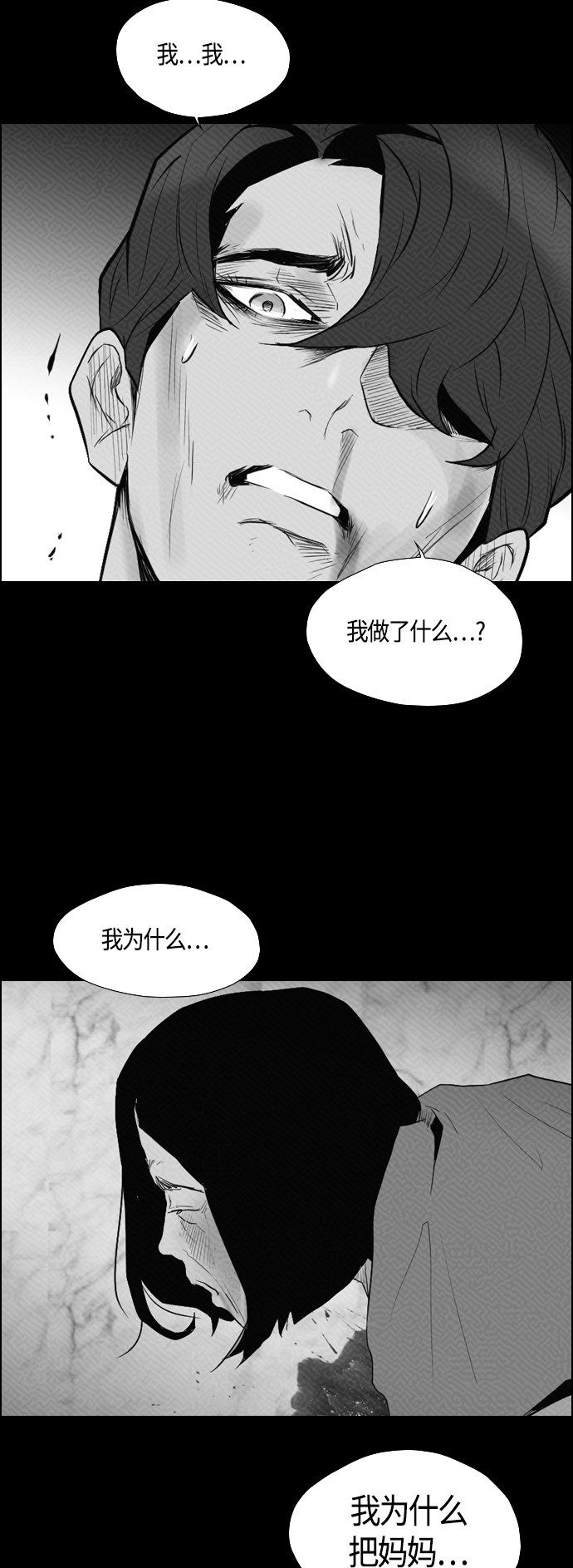 第96话52