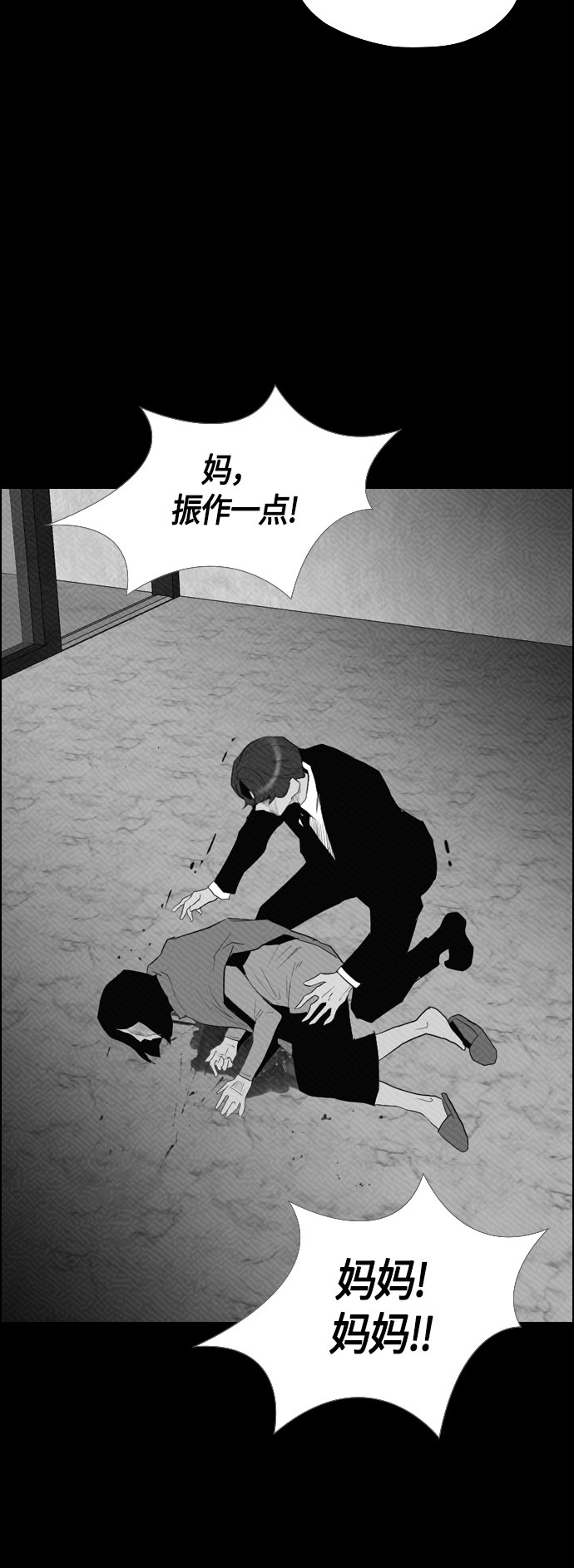 第96话53
