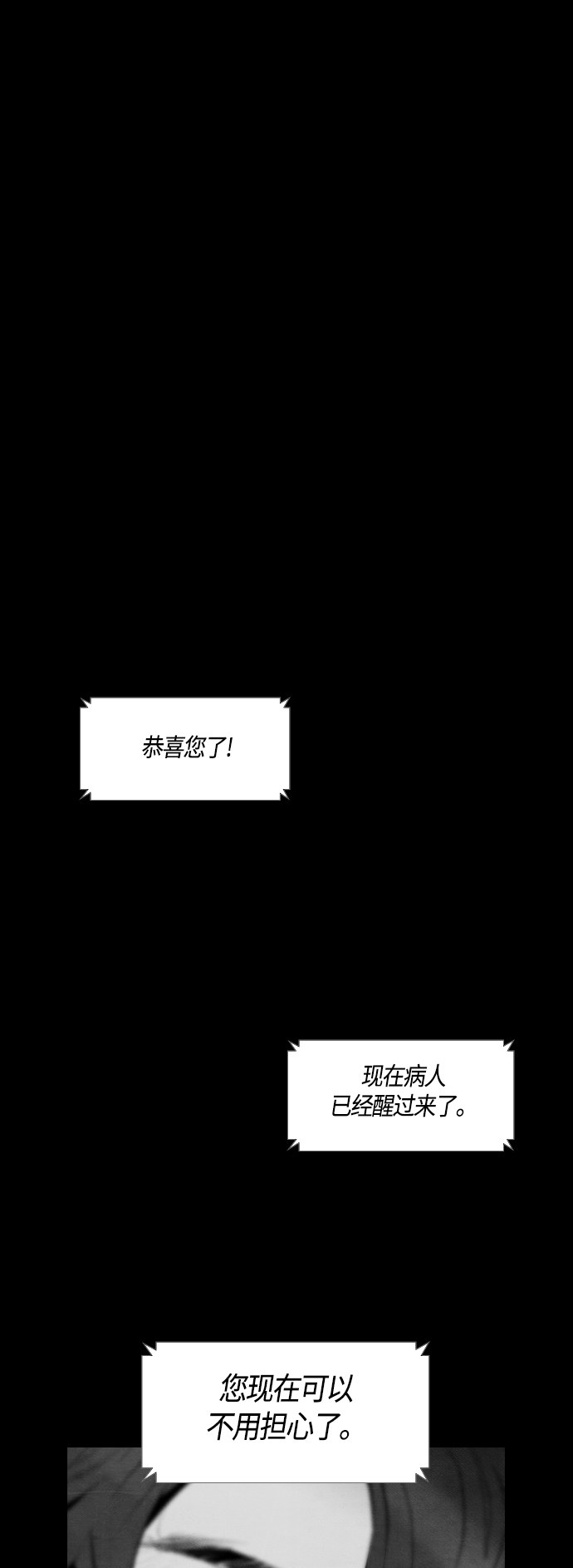 第96话54
