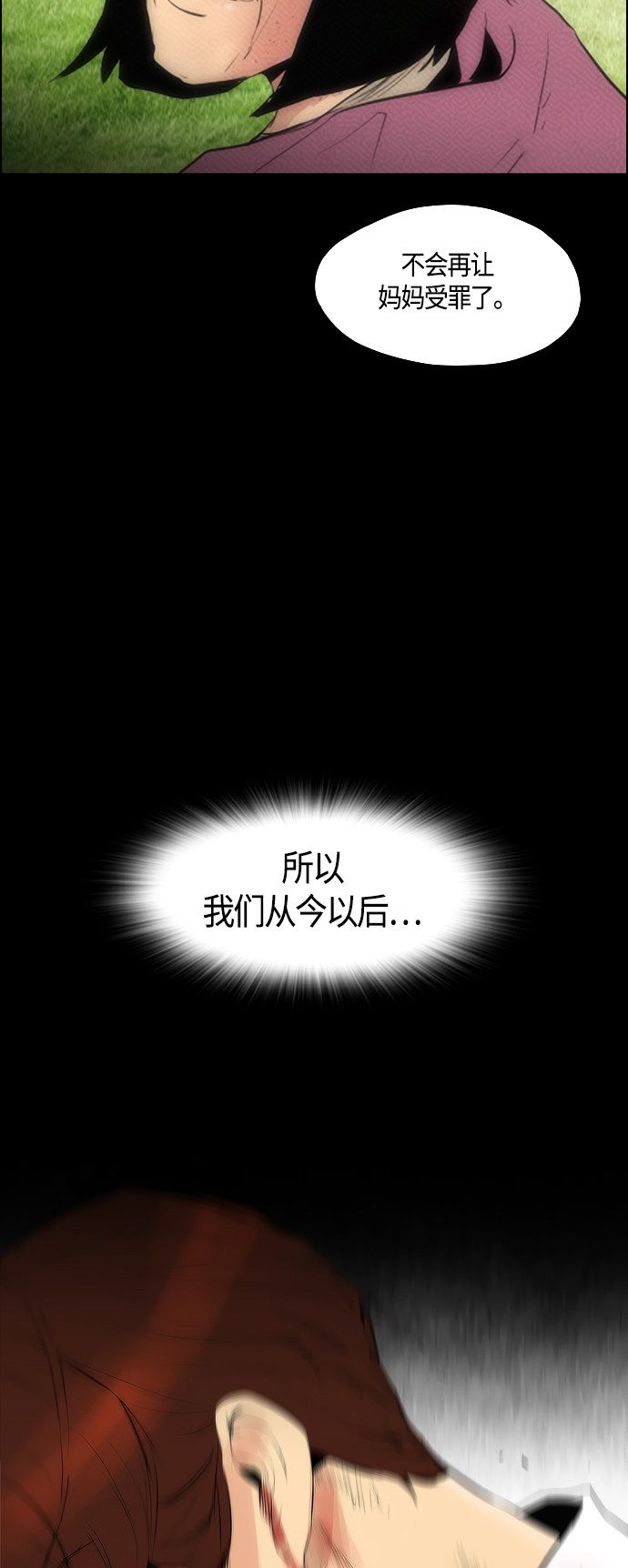 第96话58