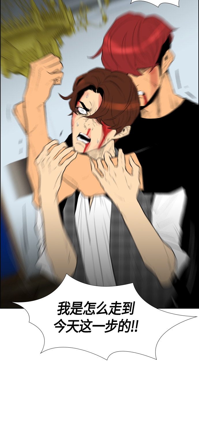 第96话6