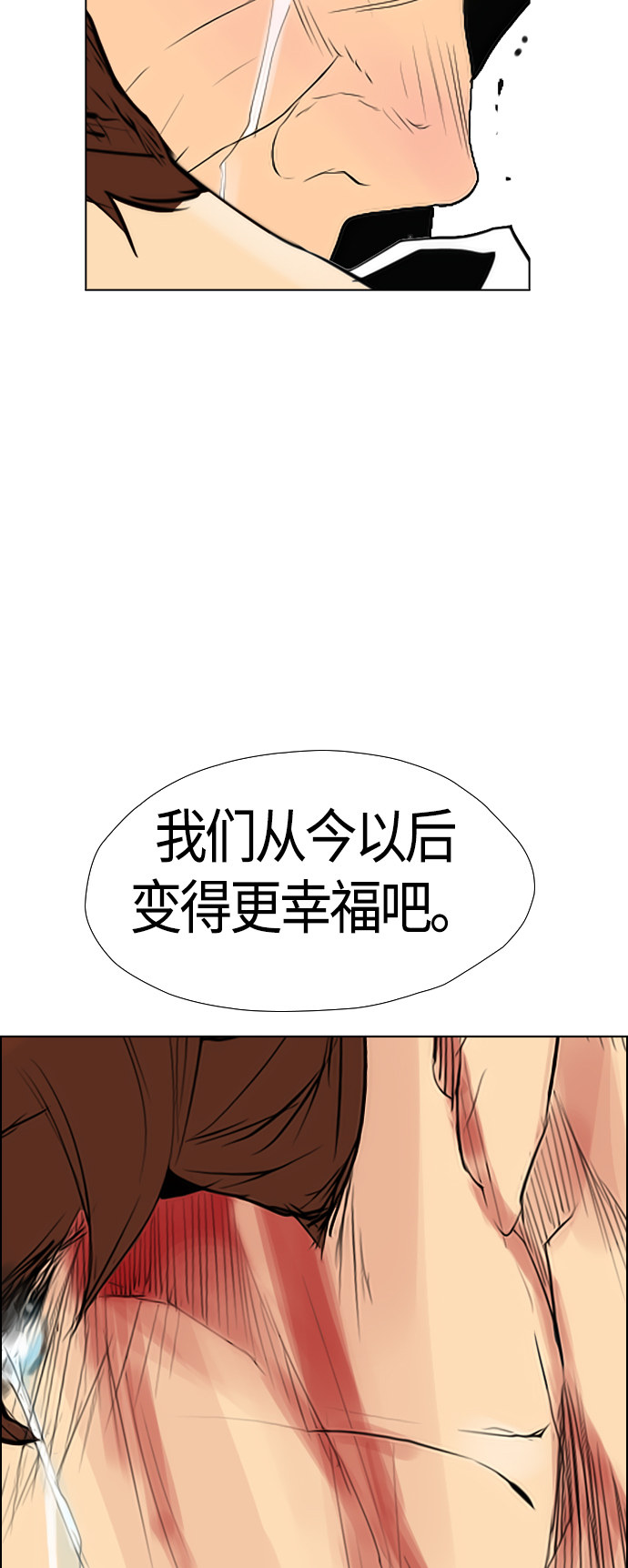 第96话63